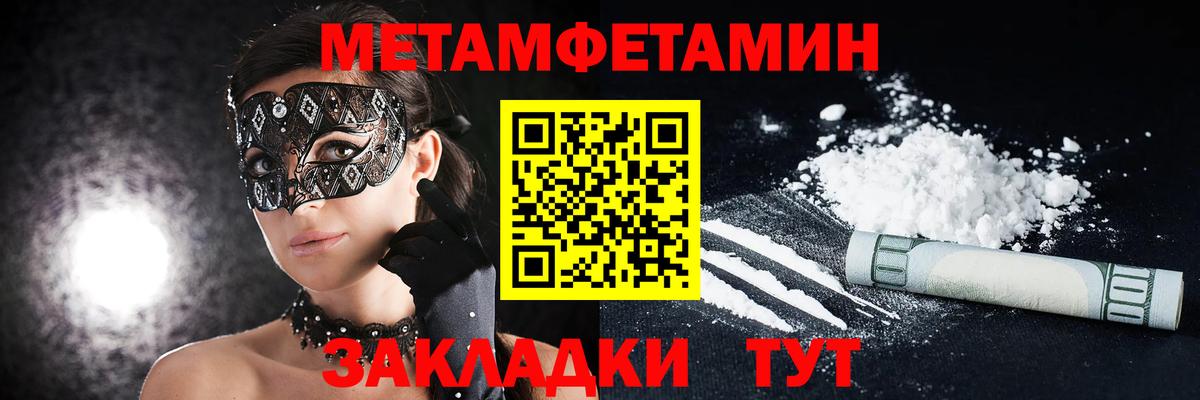 АМФ VHQ Вичуга