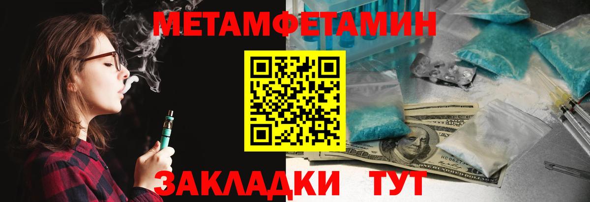 Амфетамин  АМФЕТАМИН  Вичуга  Вход с VPN  Амфетамин 98% 