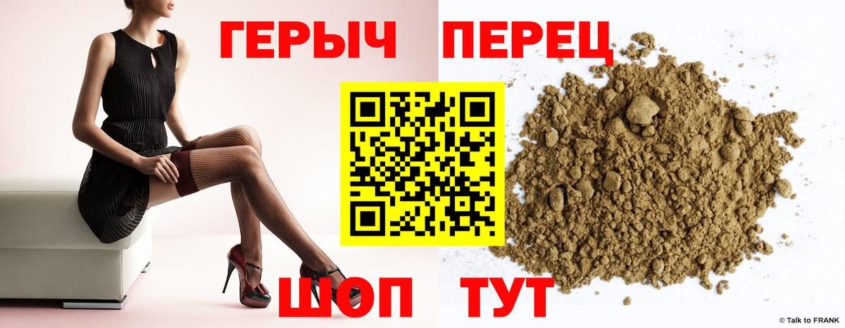 ГАШИШ  МЕФ  Конопля  Марихуана  Вход с VPN  Меф кристаллы  А ПВП СК кристаллы  Экстази  Вичуга  ГАШ 