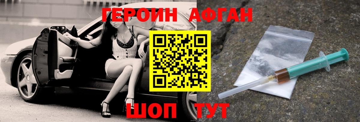 Вичуга  Героин белый  Вход с VPN 