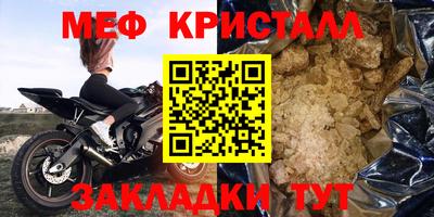 тгк Кунгур