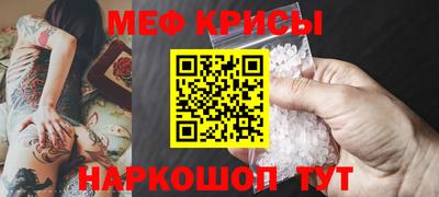 прущий лед Кумертау