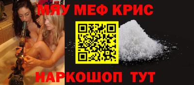 первитин Кулебаки