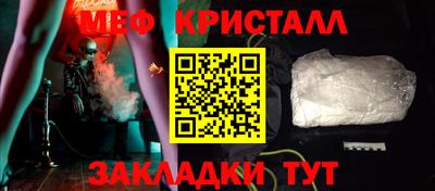 тгк Кунгур