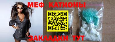 тгк Кунгур