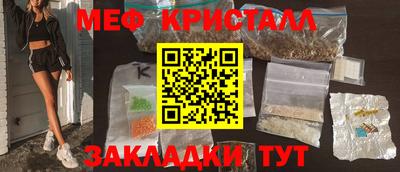 первитин Кулебаки