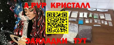 первитин Кулебаки