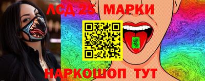 тгк Кунгур