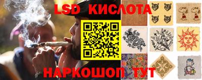 прущий лед Кумертау