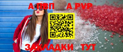 прущий лед Кумертау