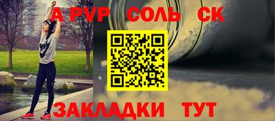 первитин Кулебаки