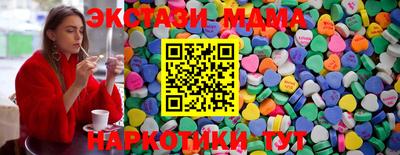 тгк Кунгур