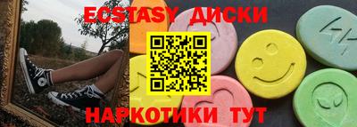 прущий лед Кумертау