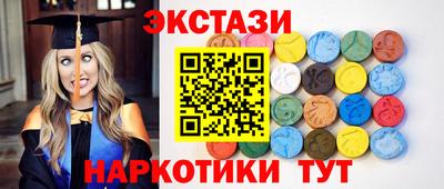 прущий лед Кумертау