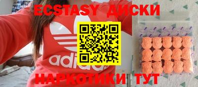 прущий лед Кумертау