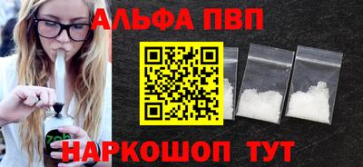 прущий лед Кумертау
