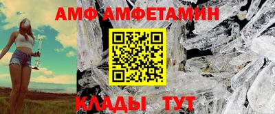 прущий лед Кумертау