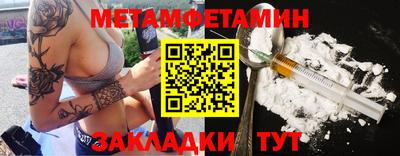 прущий лед Кумертау