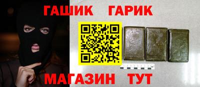 тгк Кунгур