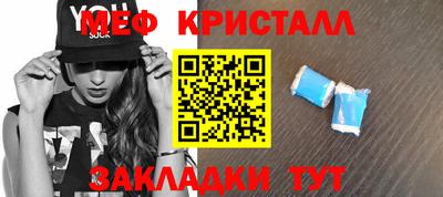 тгк Кунгур