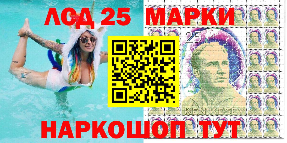 Вичуга  Марки N-bome  Вход с VPN  Марки N-bome 1500мкг 