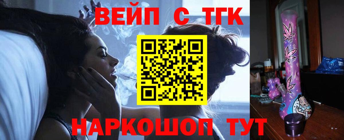 А ПВП Вичуга