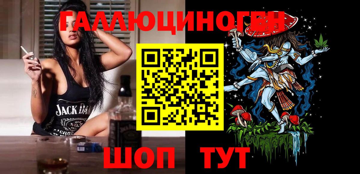 Псилоцибиновые грибы прущие грибы  Вход с VPN  Вичуга  Псилоцибиновые грибы мухоморы 