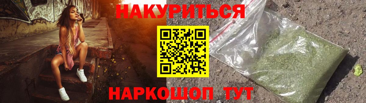 МАРИХУАНА White Widow Вичуга